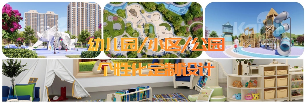 幼儿园玩具-鑫兴玩具产品展厅